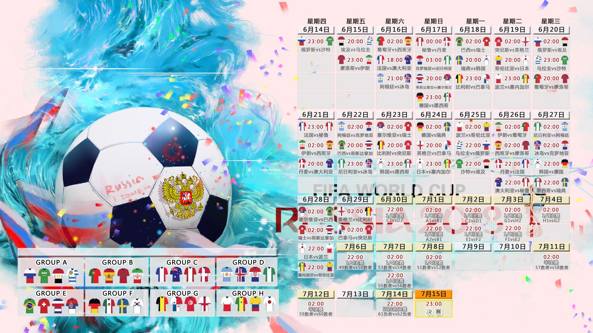 澳门新葡京官方入口-费耶诺德加时绝杀，独行侠亚冠调整，骑士回暖——今日体育热点速递